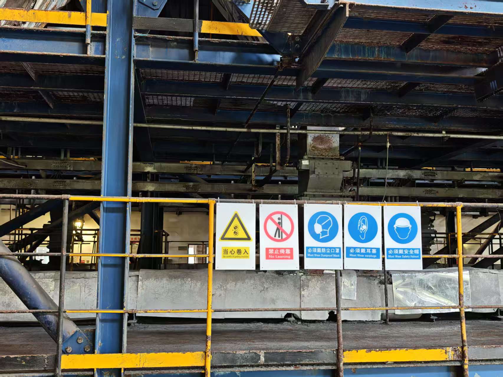 安全標識標牌修復換新.jpg 安全標識標牌修復換新.jpg