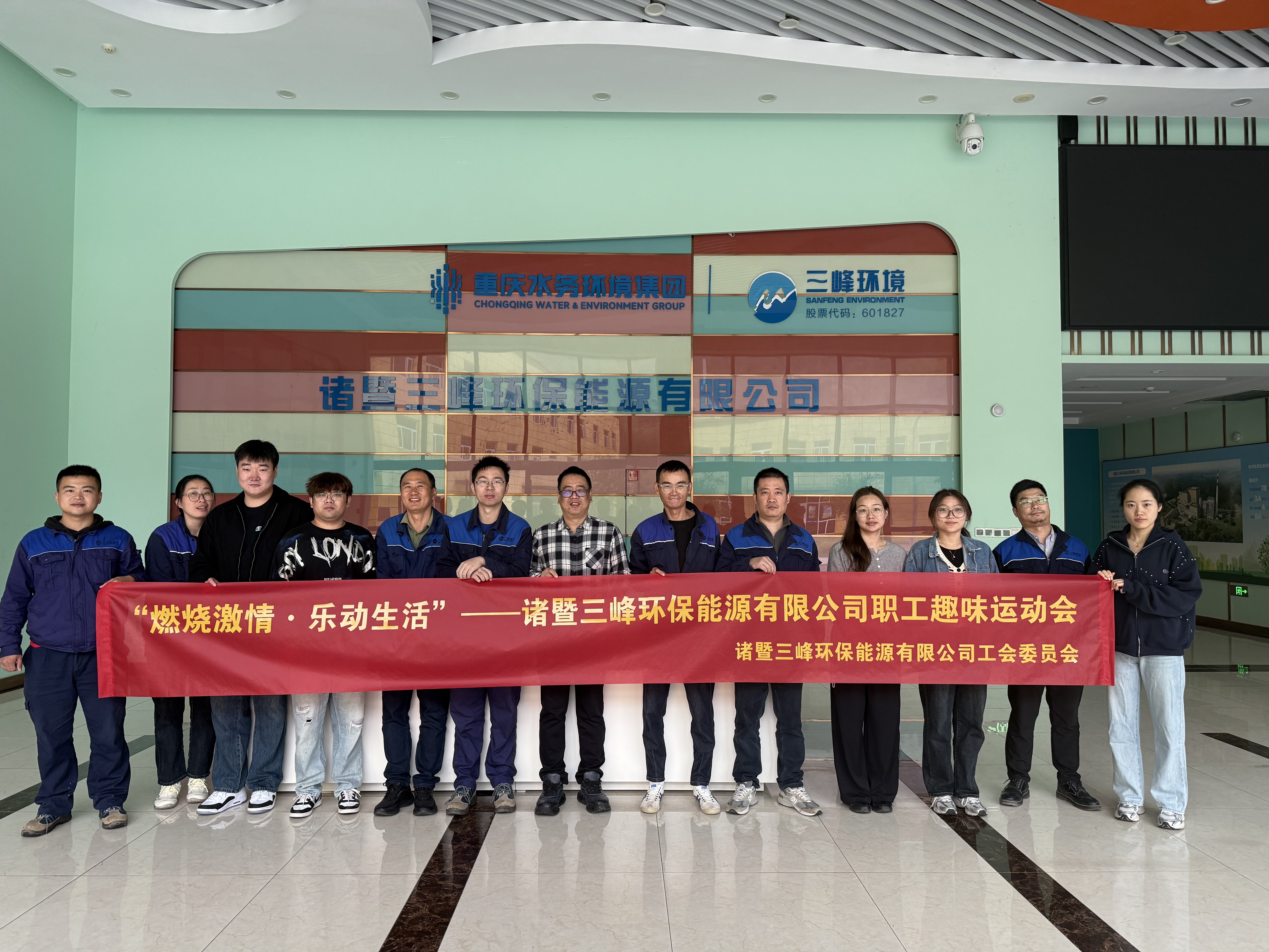 趣味運動(dòng)會(huì )照片1.jpg 趣味運動(dòng)會(huì )照片1.jpg